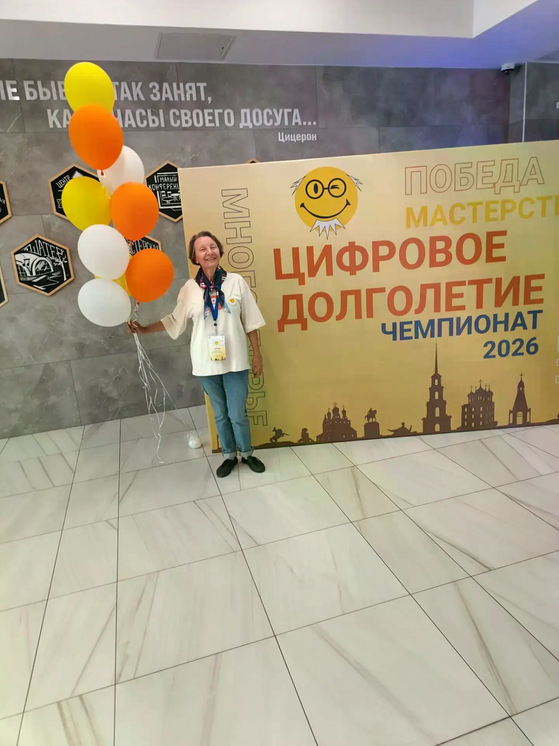 ГРАЖДАНЕ СТАРШЕГО ВОЗРАСТА ИЗ КУРГАНСКОЙ ОБЛАСТИ ПРЕДСТАВИЛИ НАШ РЕГИОН НА ВСЕРОССИЙСКОМ ЧЕМПИОНАТЕ ПО КОМПЬЮТЕРНОМУ МНОГОБОРЬЮ